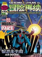 第七号书架 漫画封面